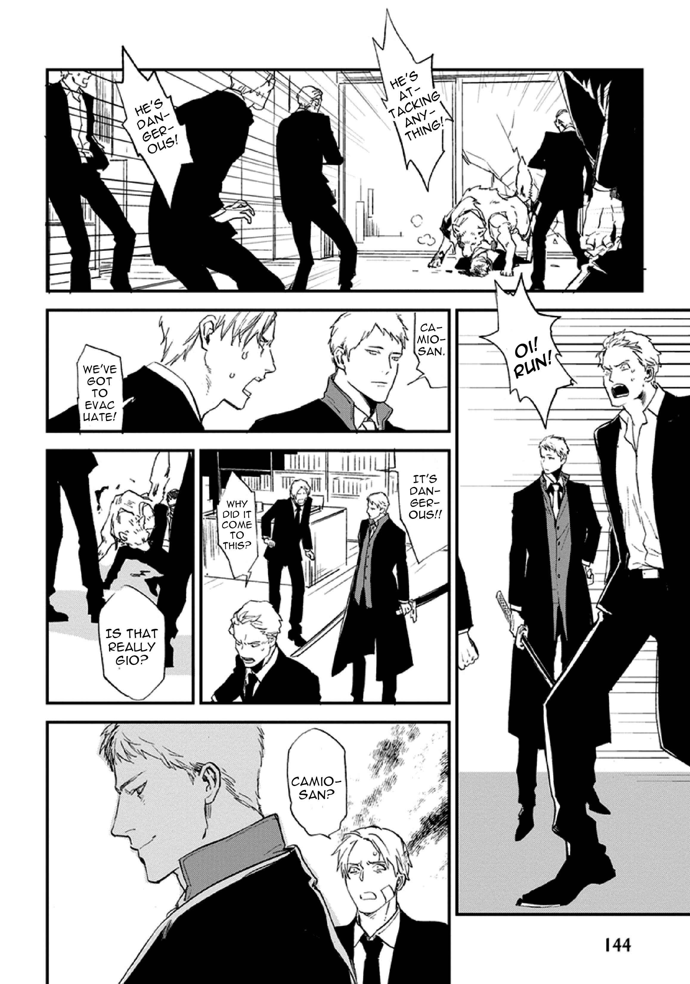 Page 17 Chapter 4 Hitodenai Ookami