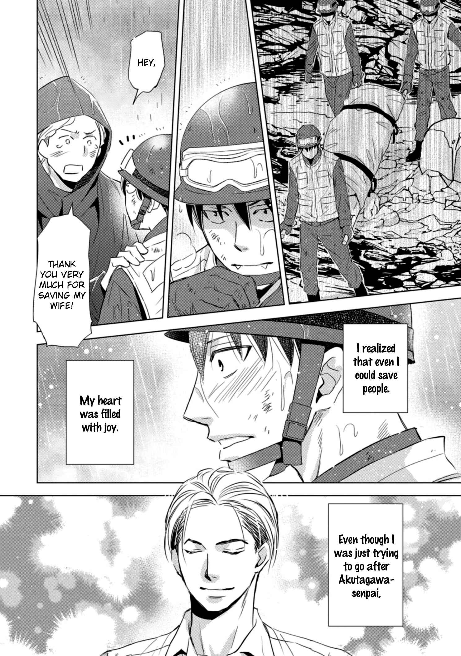 Page 33 Chapter 1 Sutemi no Koubousen