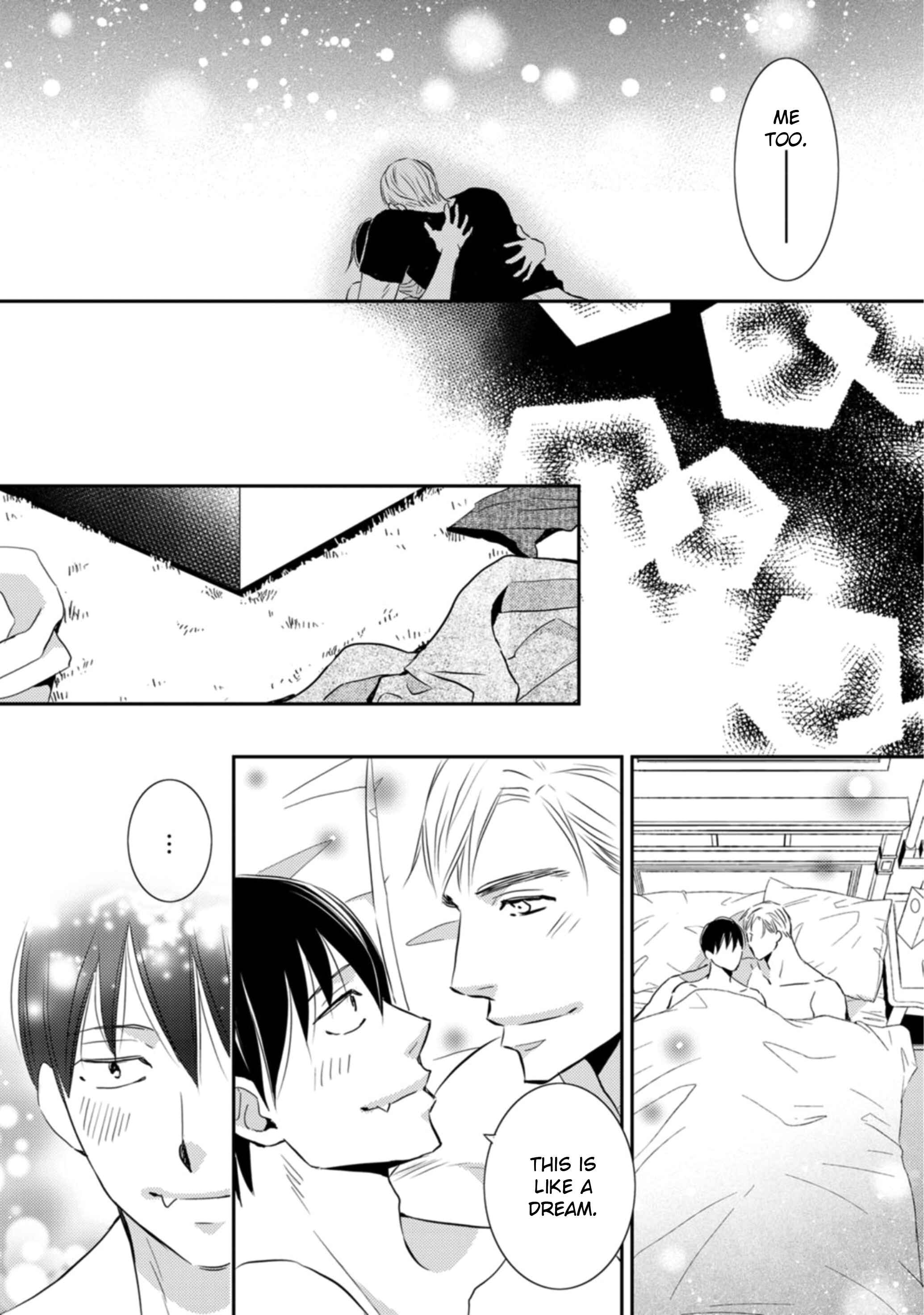 Page 20 Chapter 5 Sutemi no Koubousen