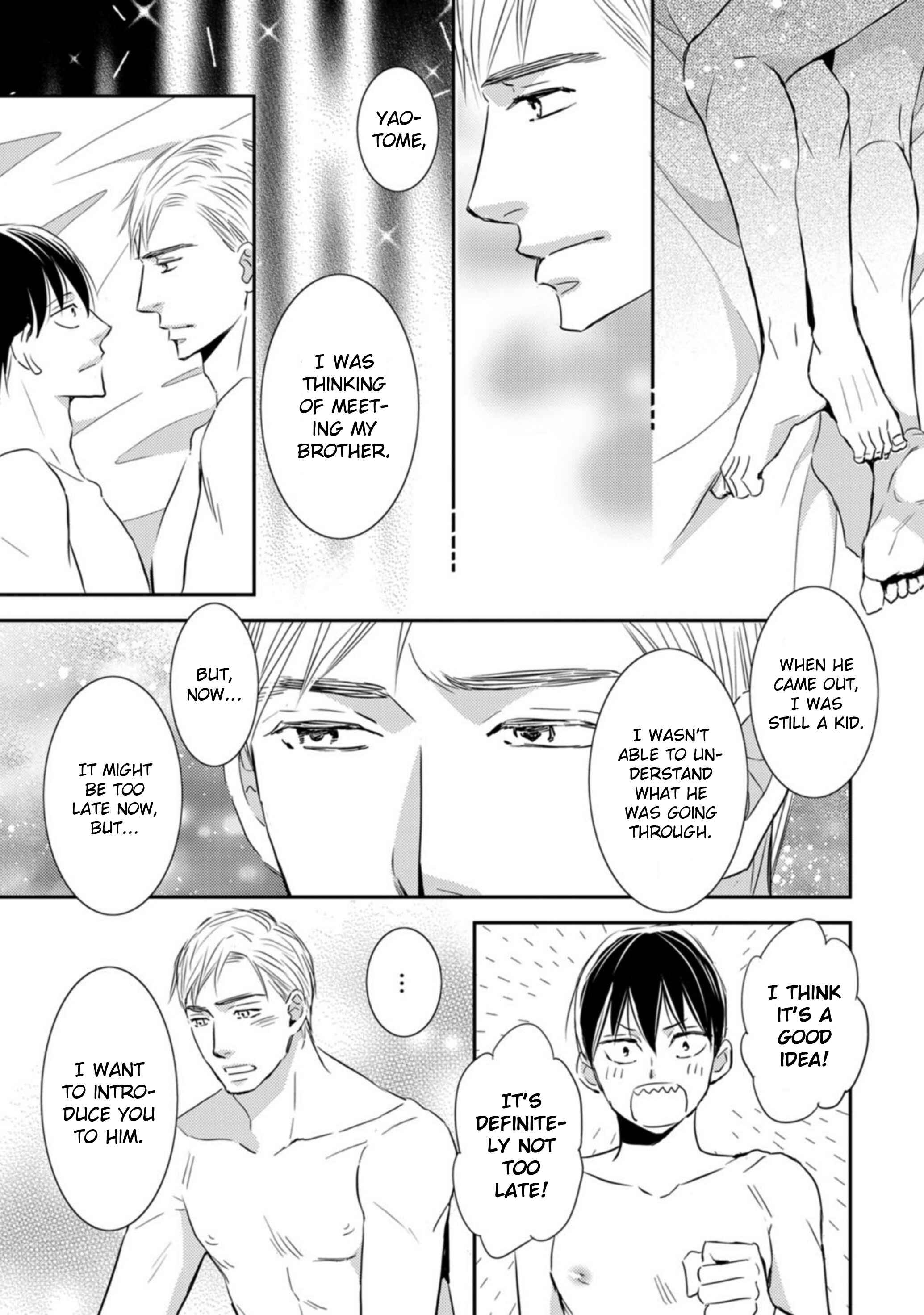 Page 23 Chapter 5 Sutemi no Koubousen