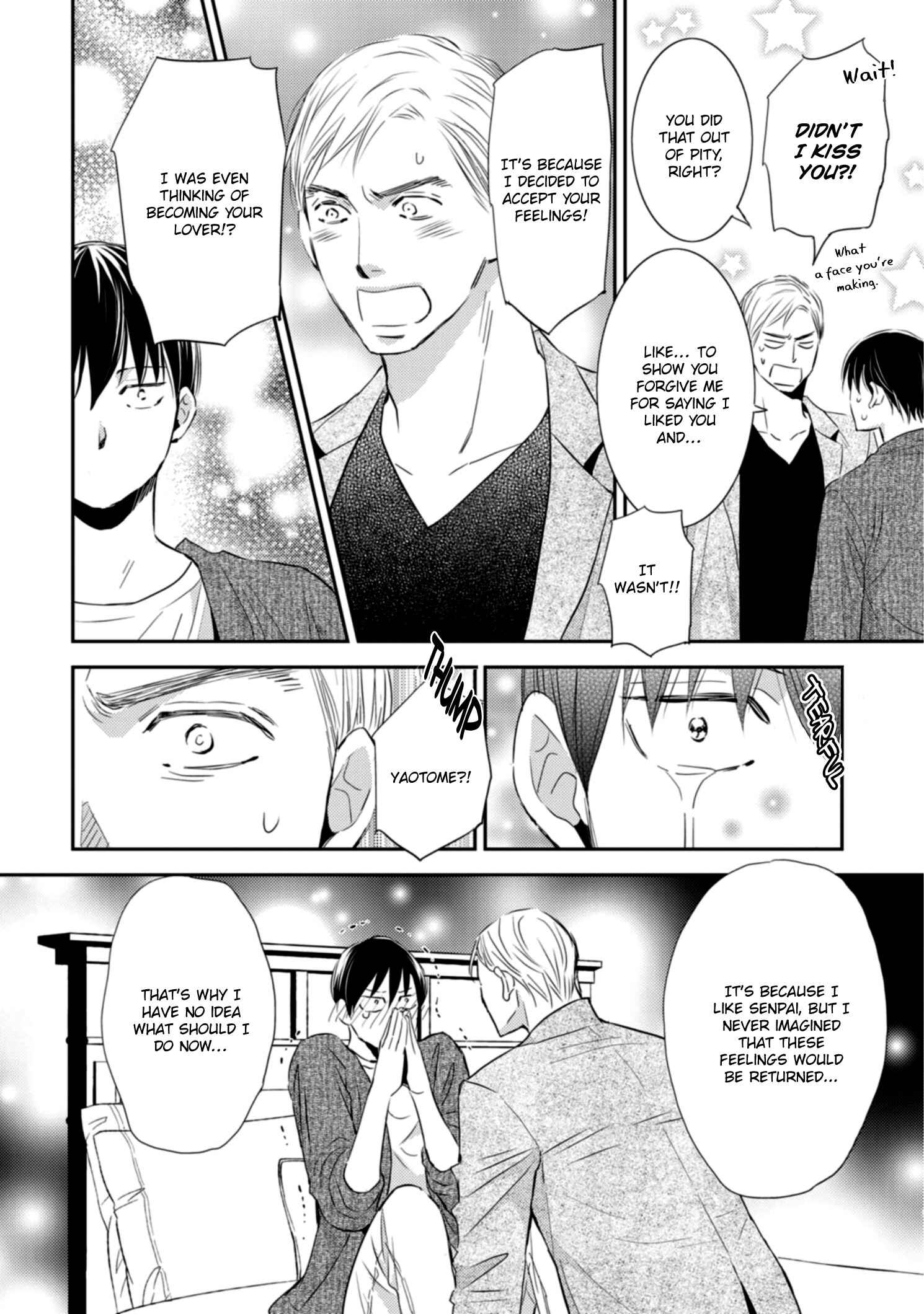 Page 5 Chapter 5 Sutemi no Koubousen