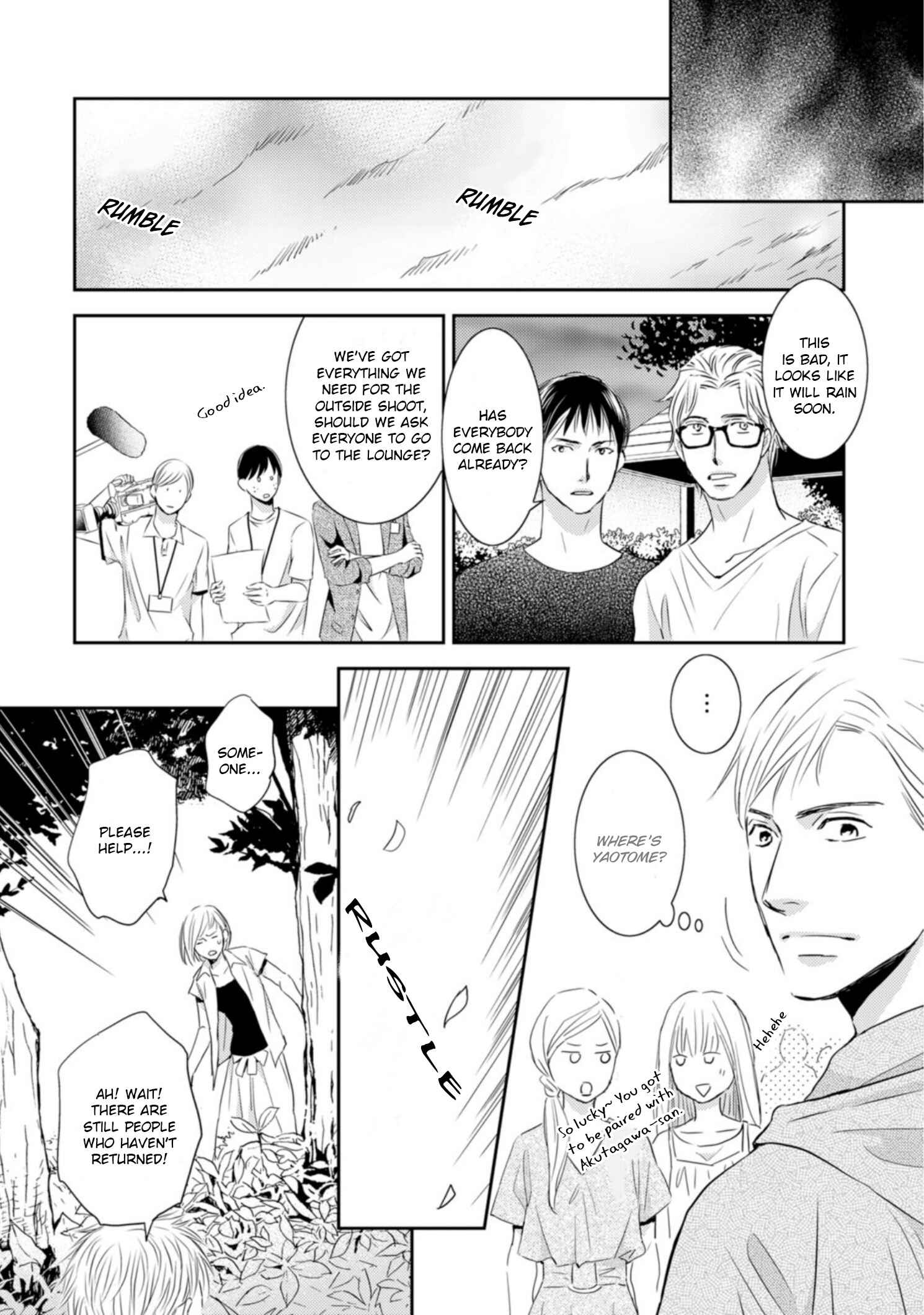 Page 23 Chapter 3 Sutemi no Koubousen