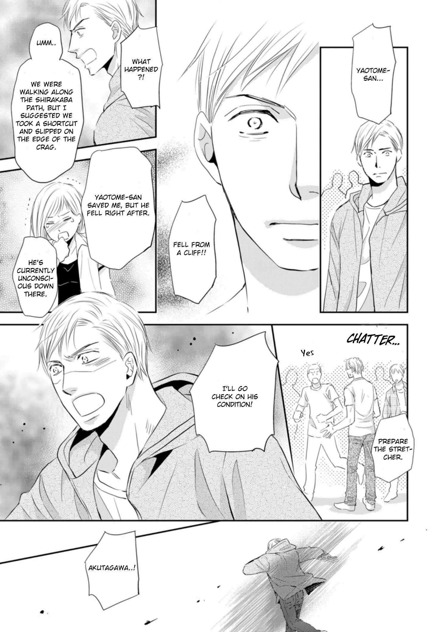 Page 24 Chapter 3 Sutemi no Koubousen