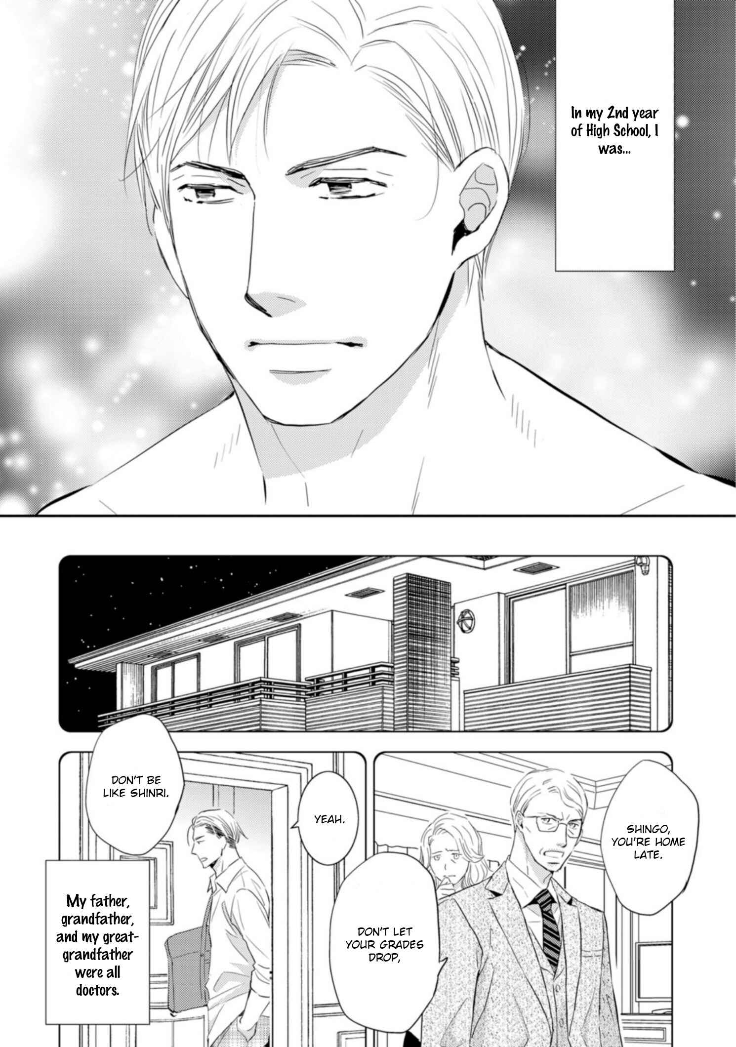 Page 3 Chapter 3 Sutemi no Koubousen