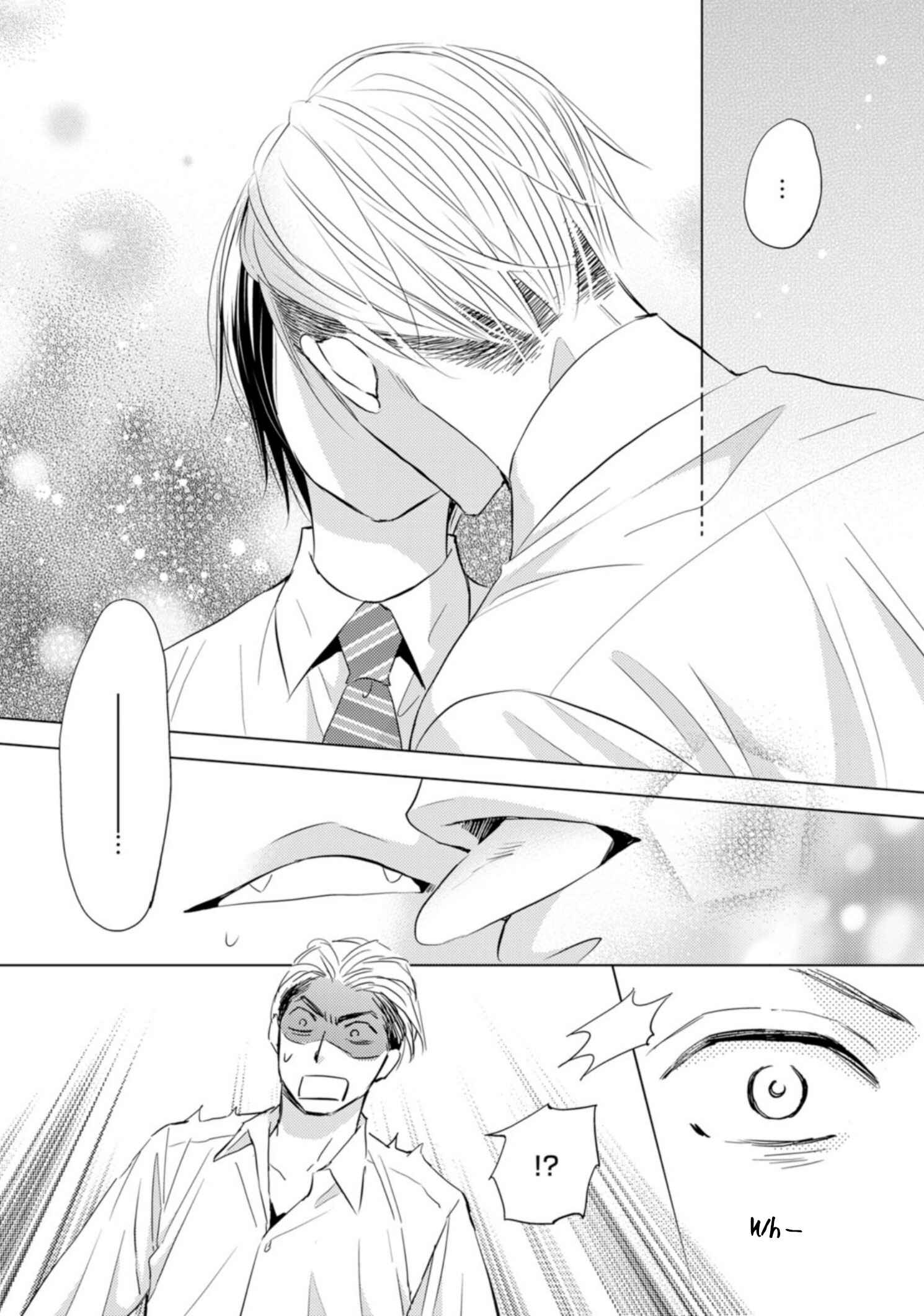 Page 8 Chapter 3 Sutemi no Koubousen