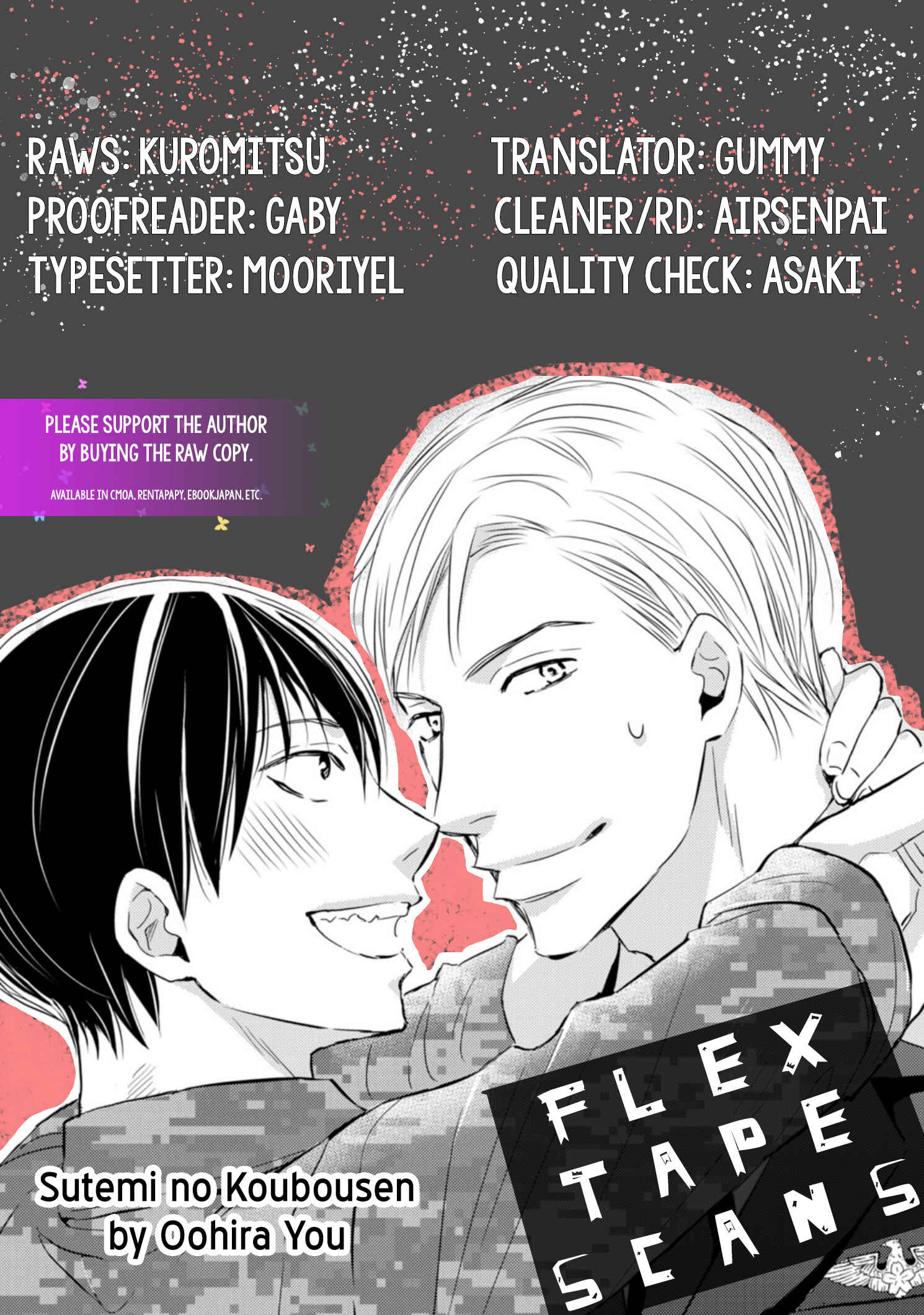 Page 1 Chapter 2 Sutemi no Koubousen