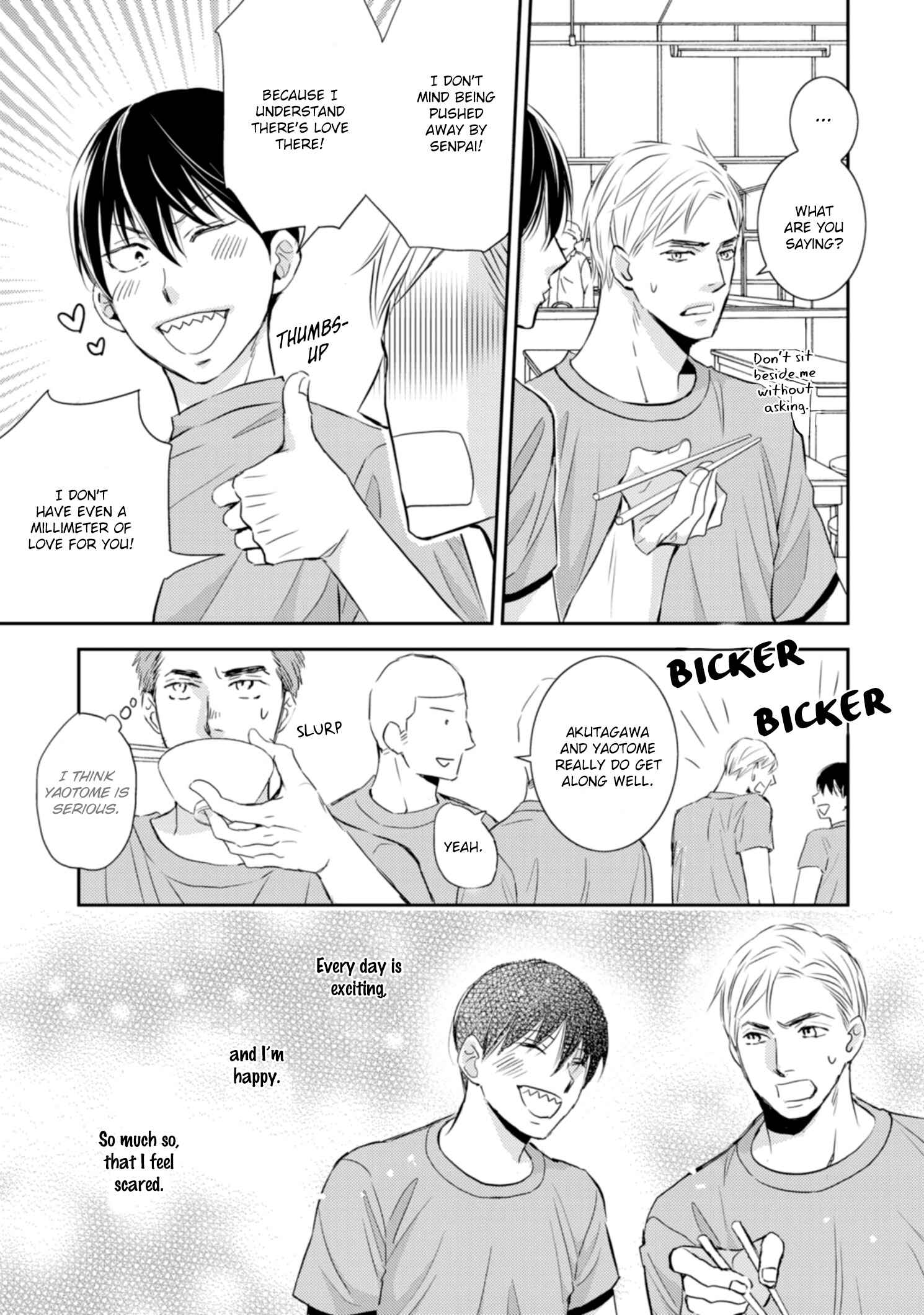 Page 10 Chapter 2 Sutemi no Koubousen