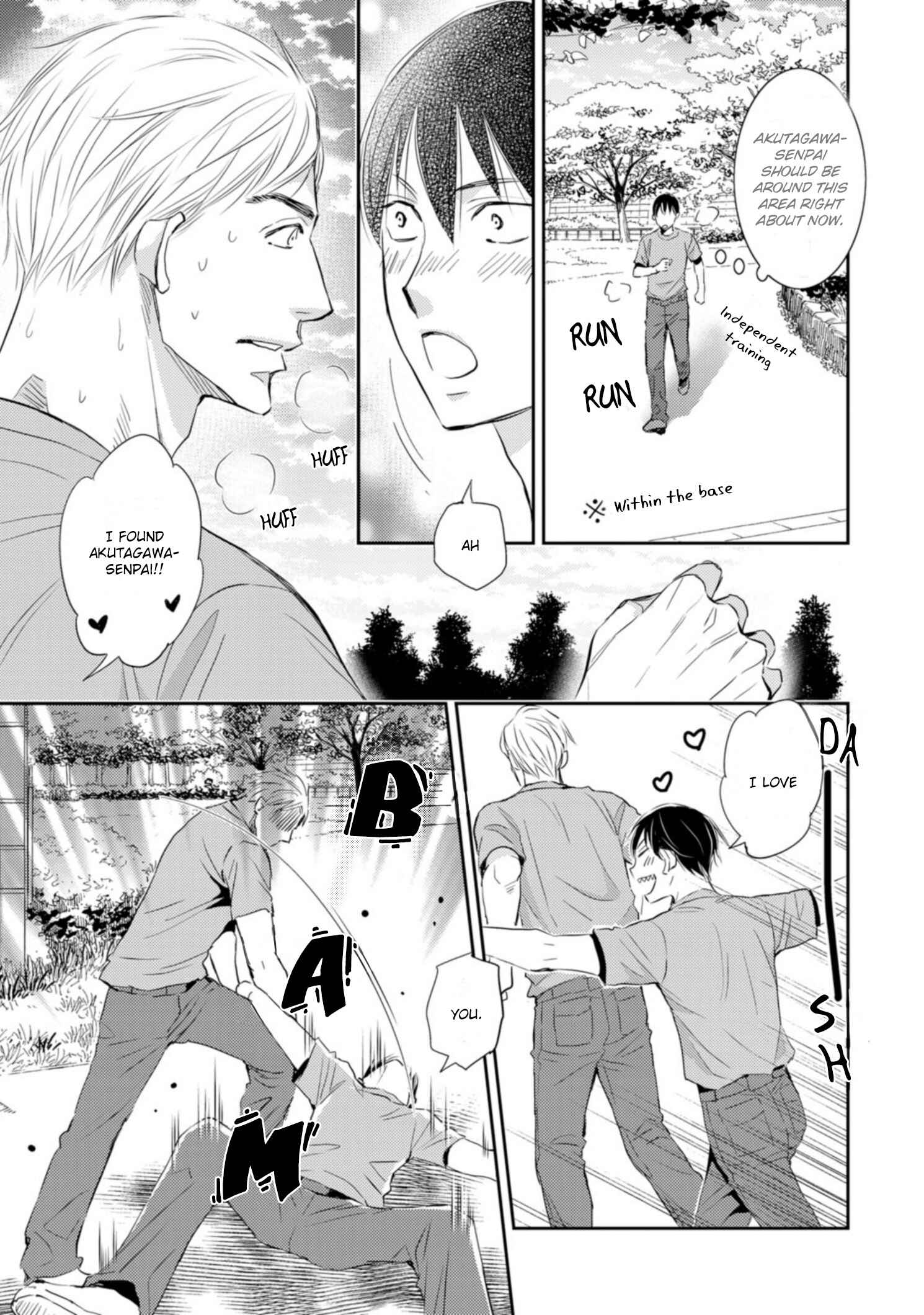 Page 4 Chapter 2 Sutemi no Koubousen