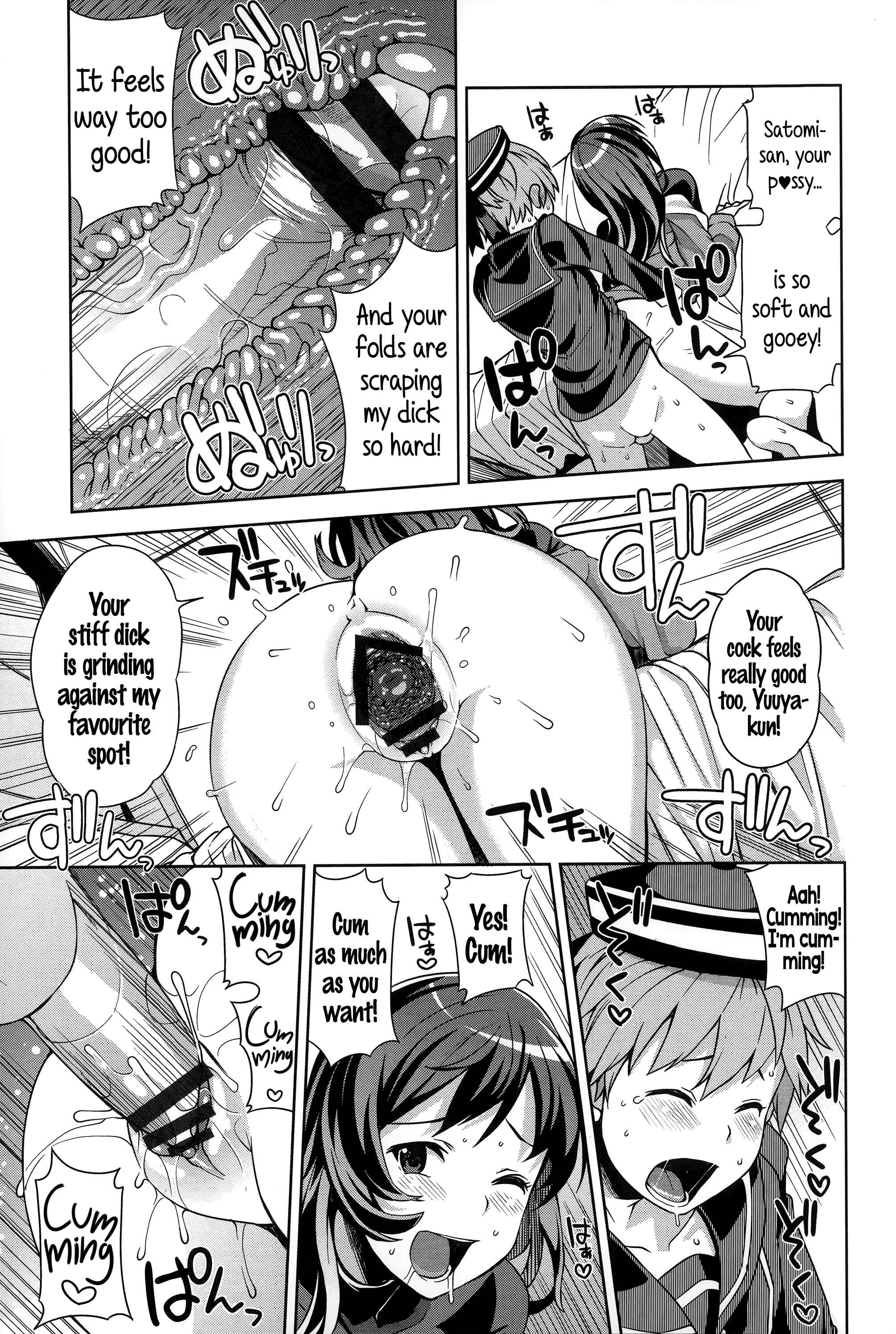 Page 11 Chapter 9 Hametomo Collection