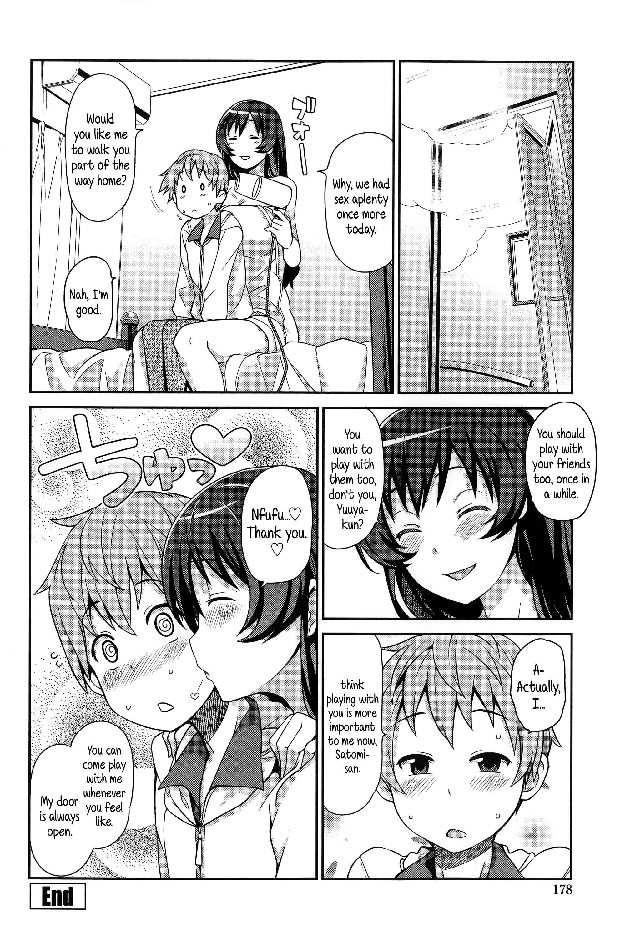 Page 18 Chapter 9 Hametomo Collection