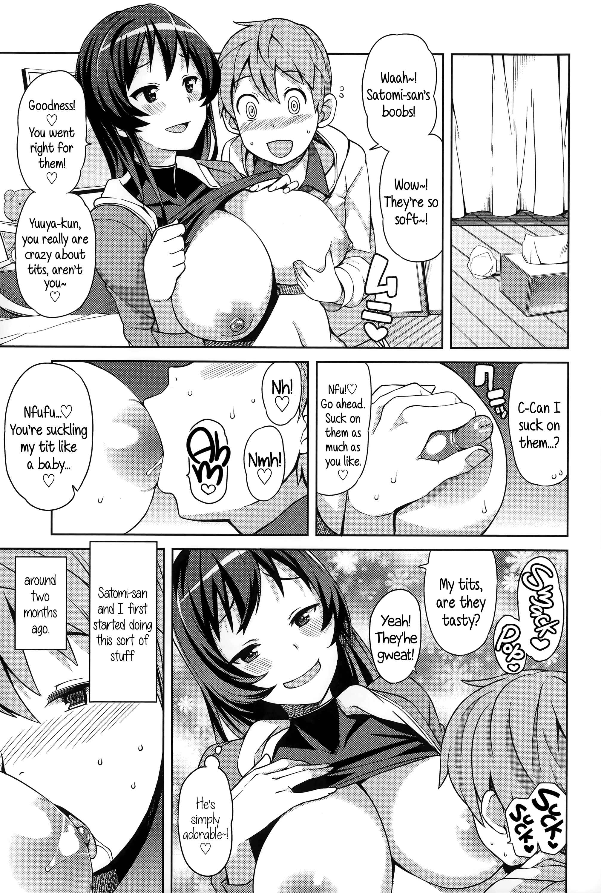 Page 5 Chapter 9 Hametomo Collection