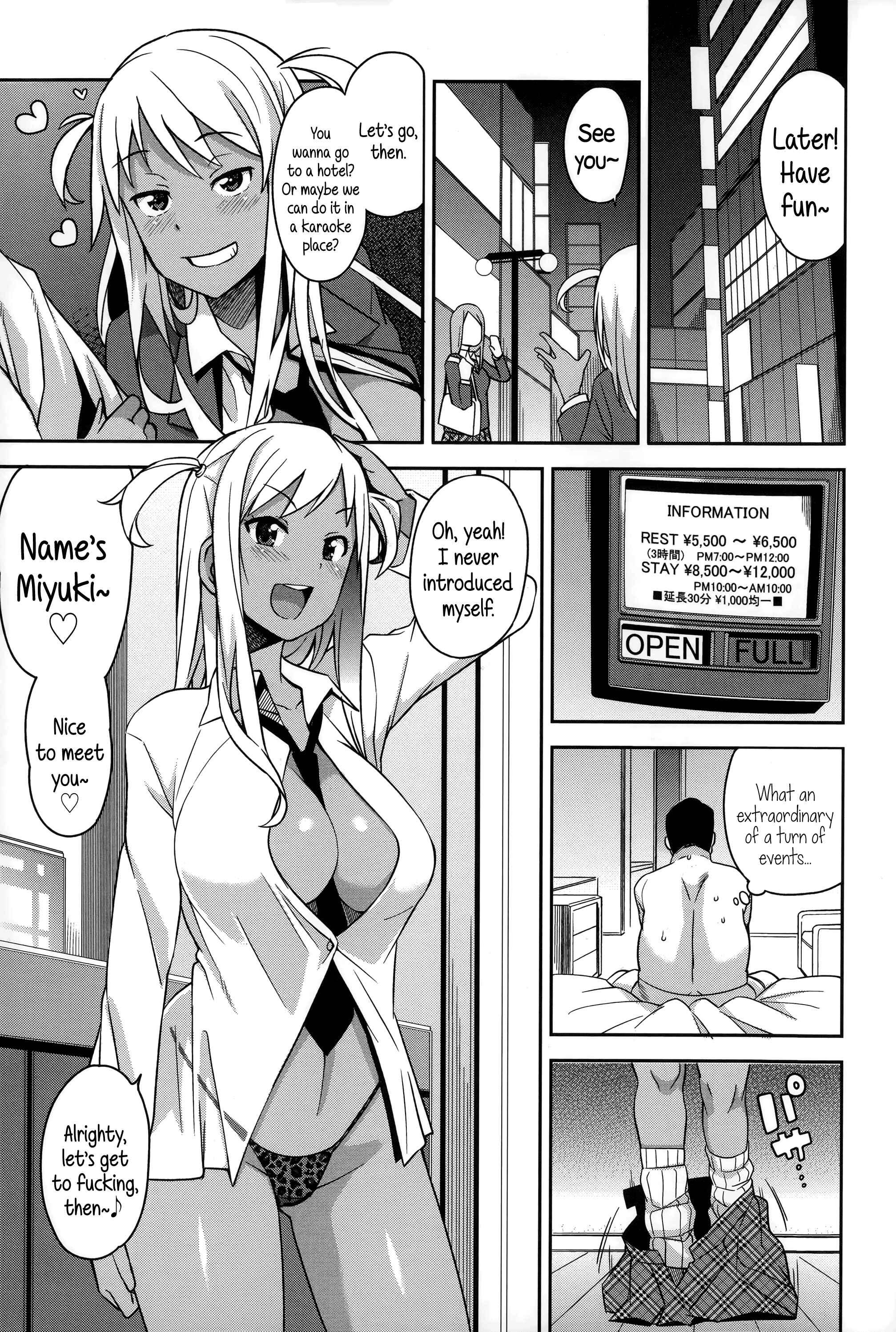 Page 3 Chapter 10 Hametomo Collection