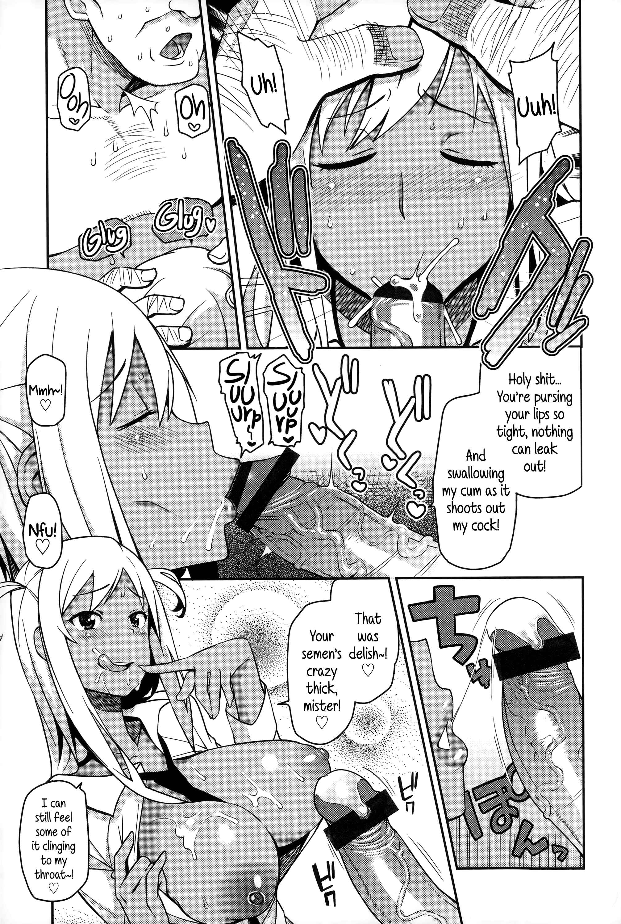 Page 7 Chapter 10 Hametomo Collection