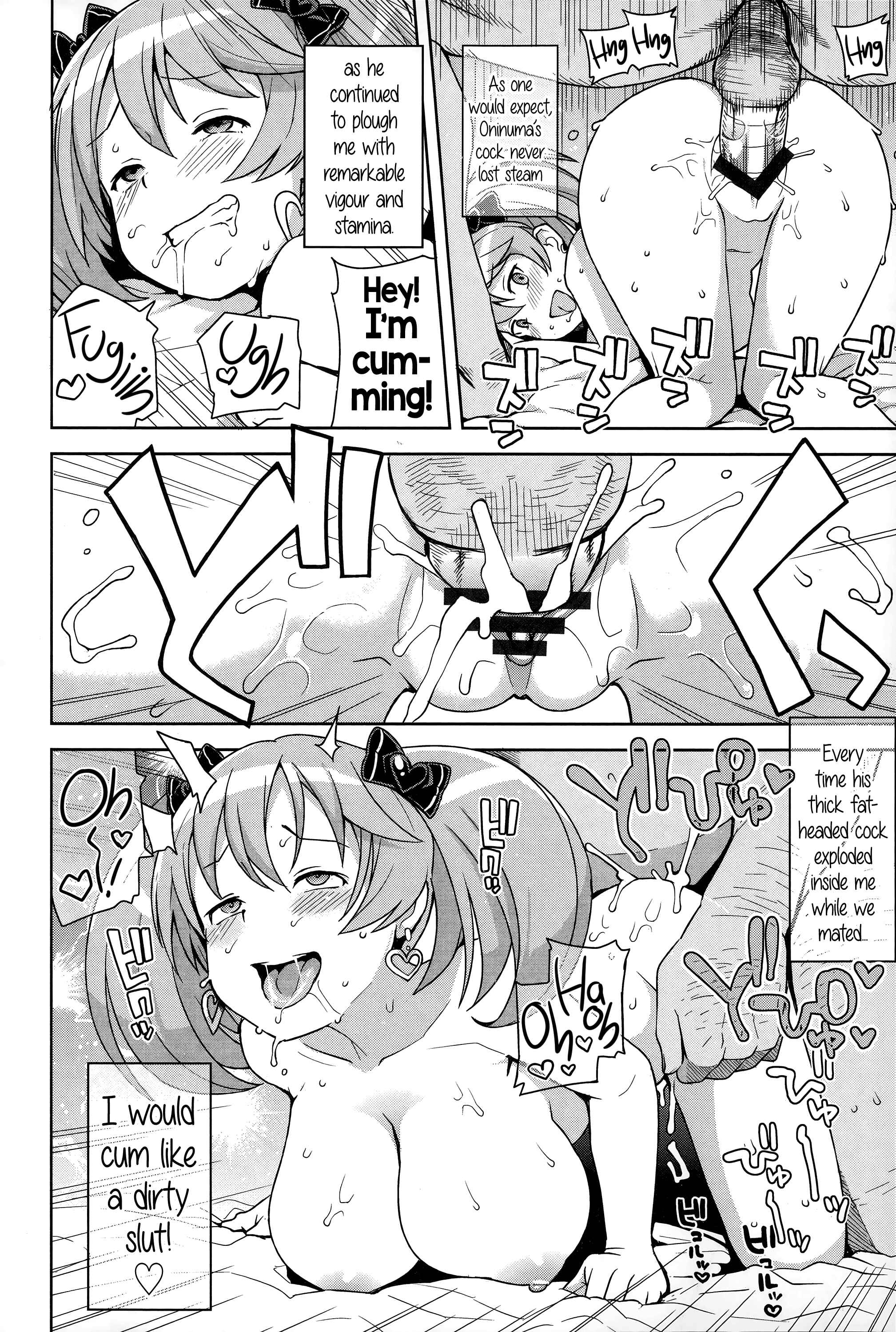 Page 18 Chapter 2 Hametomo Collection