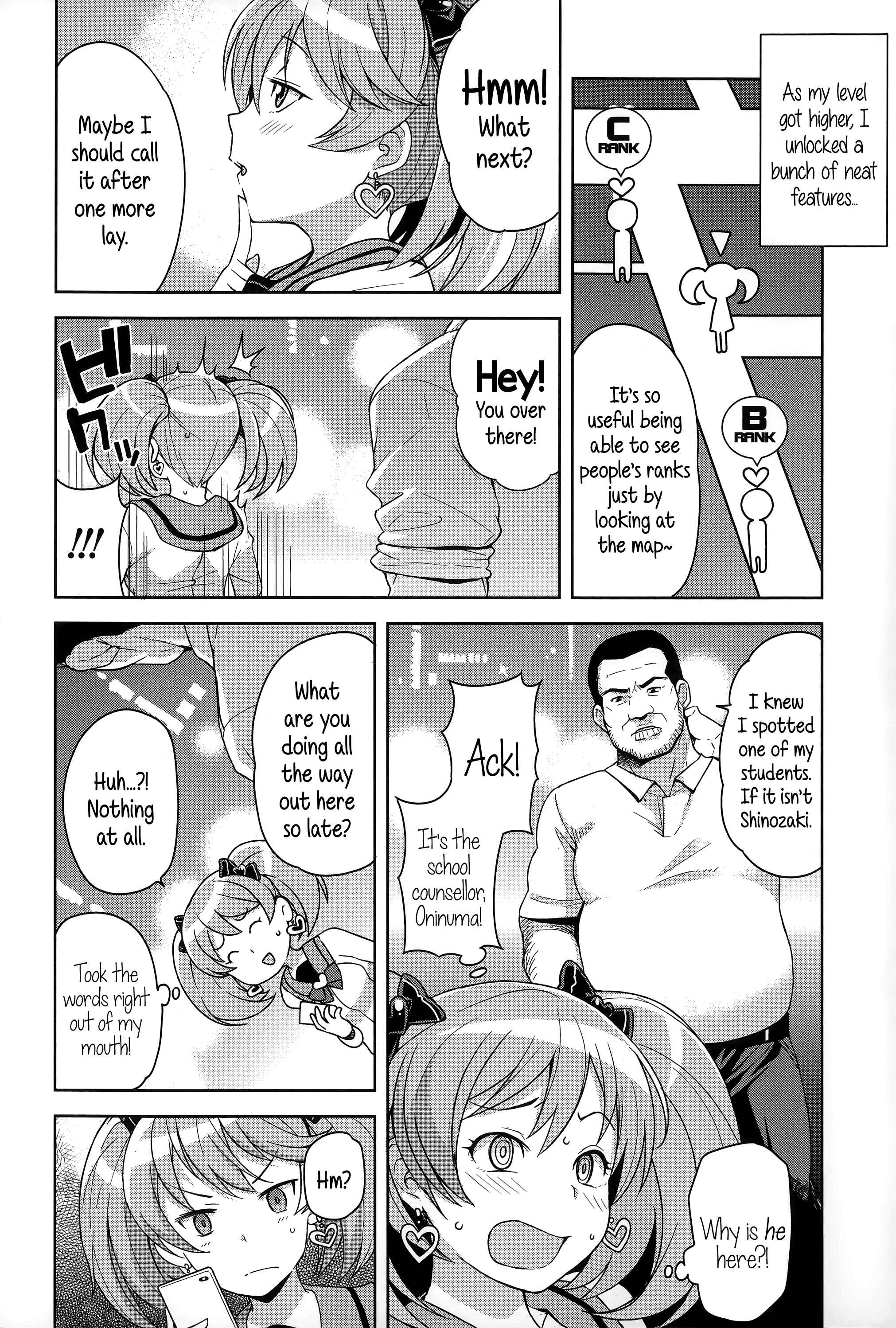 Page 4 Chapter 2 Hametomo Collection