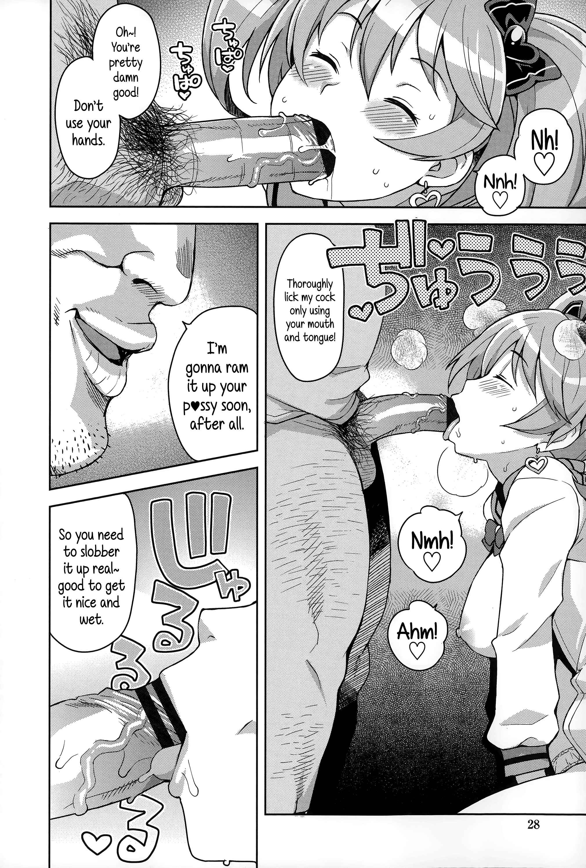 Page 8 Chapter 2 Hametomo Collection