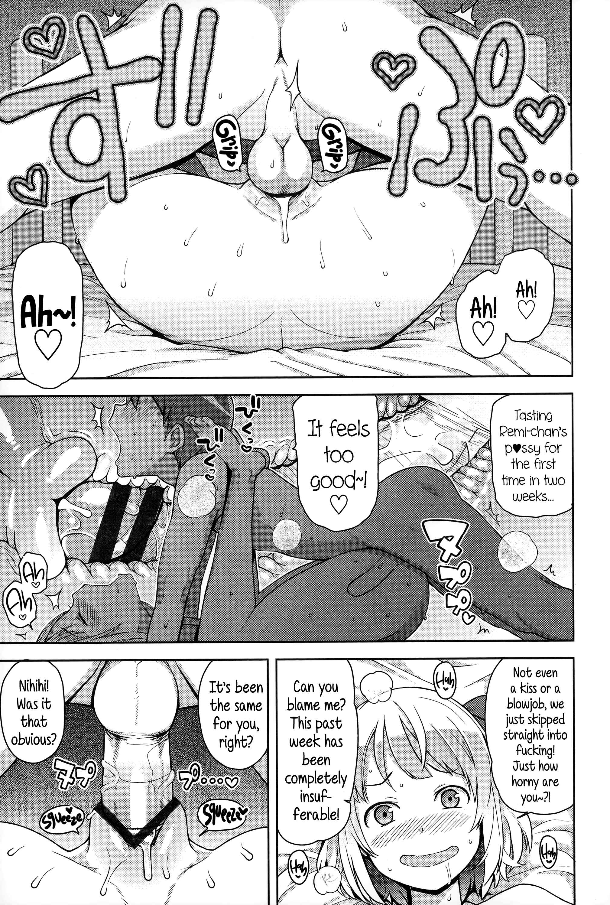 Page 11 Chapter 5 Hametomo Collection