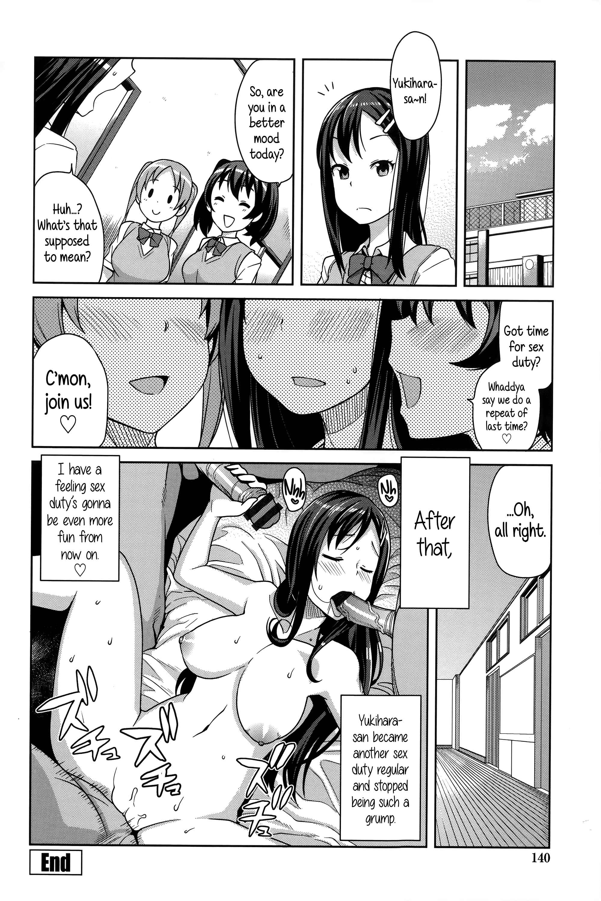 Page 16 Chapter 7 Hametomo Collection
