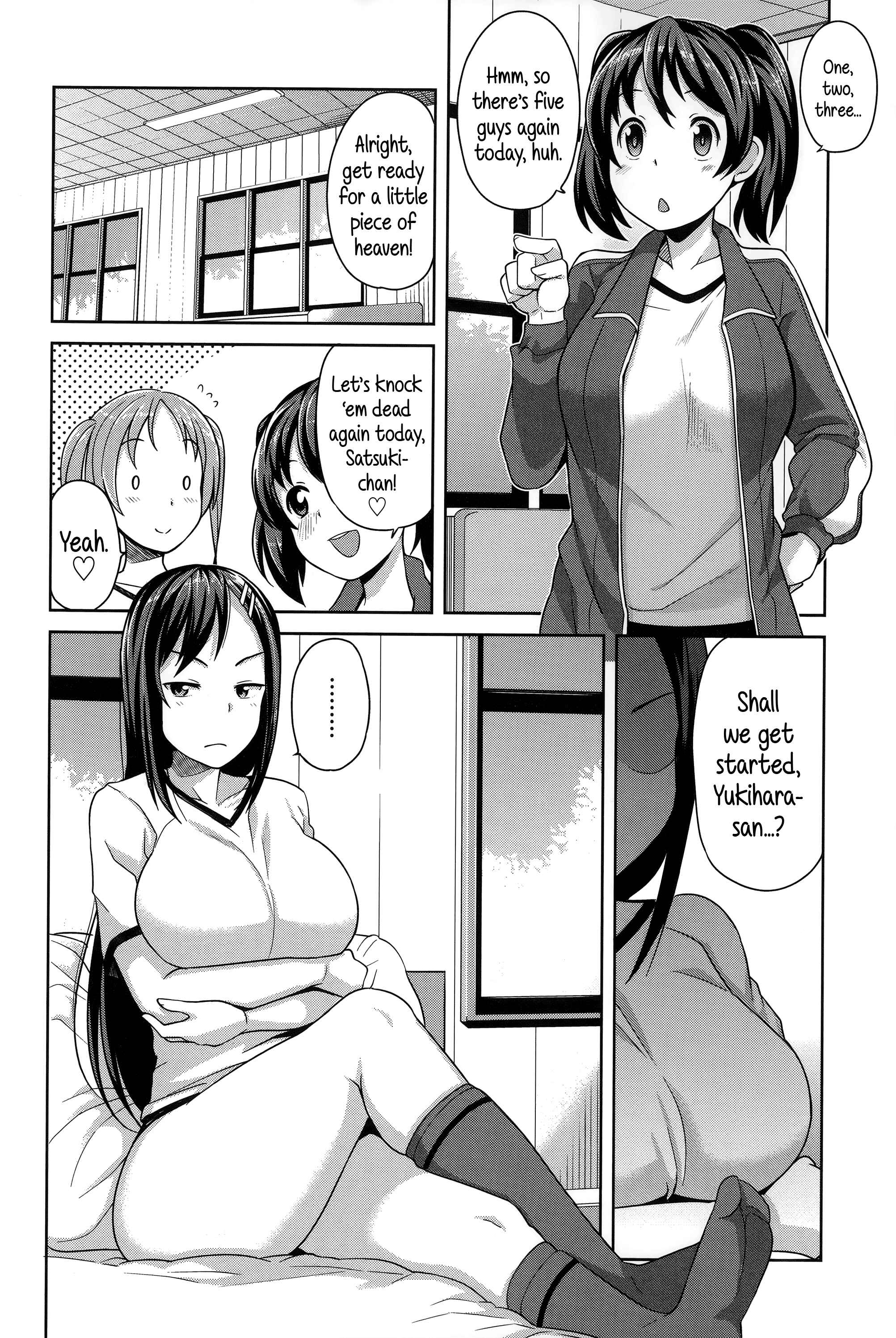 Page 2 Chapter 7 Hametomo Collection