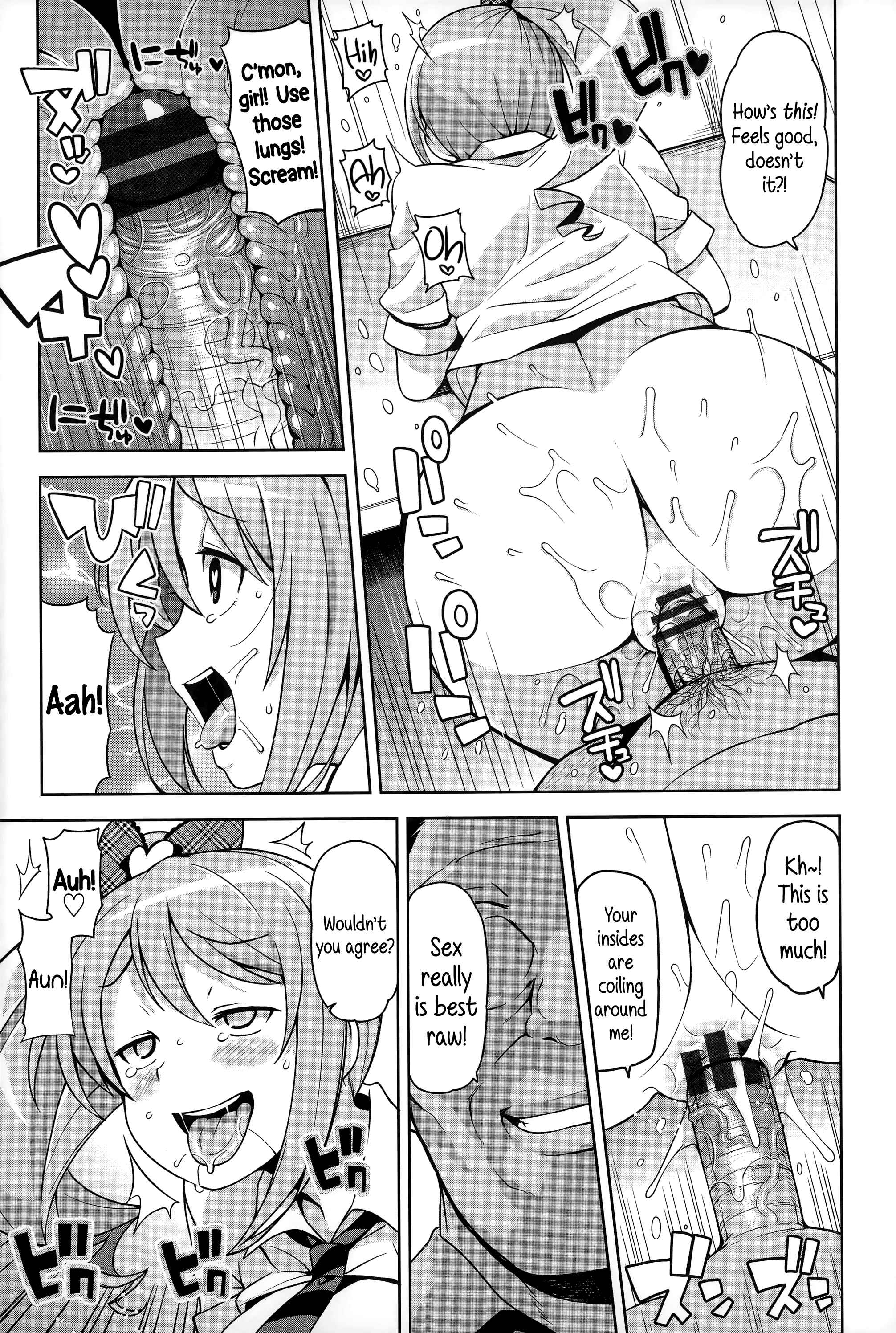 Page 5 Chapter 11 Hametomo Collection