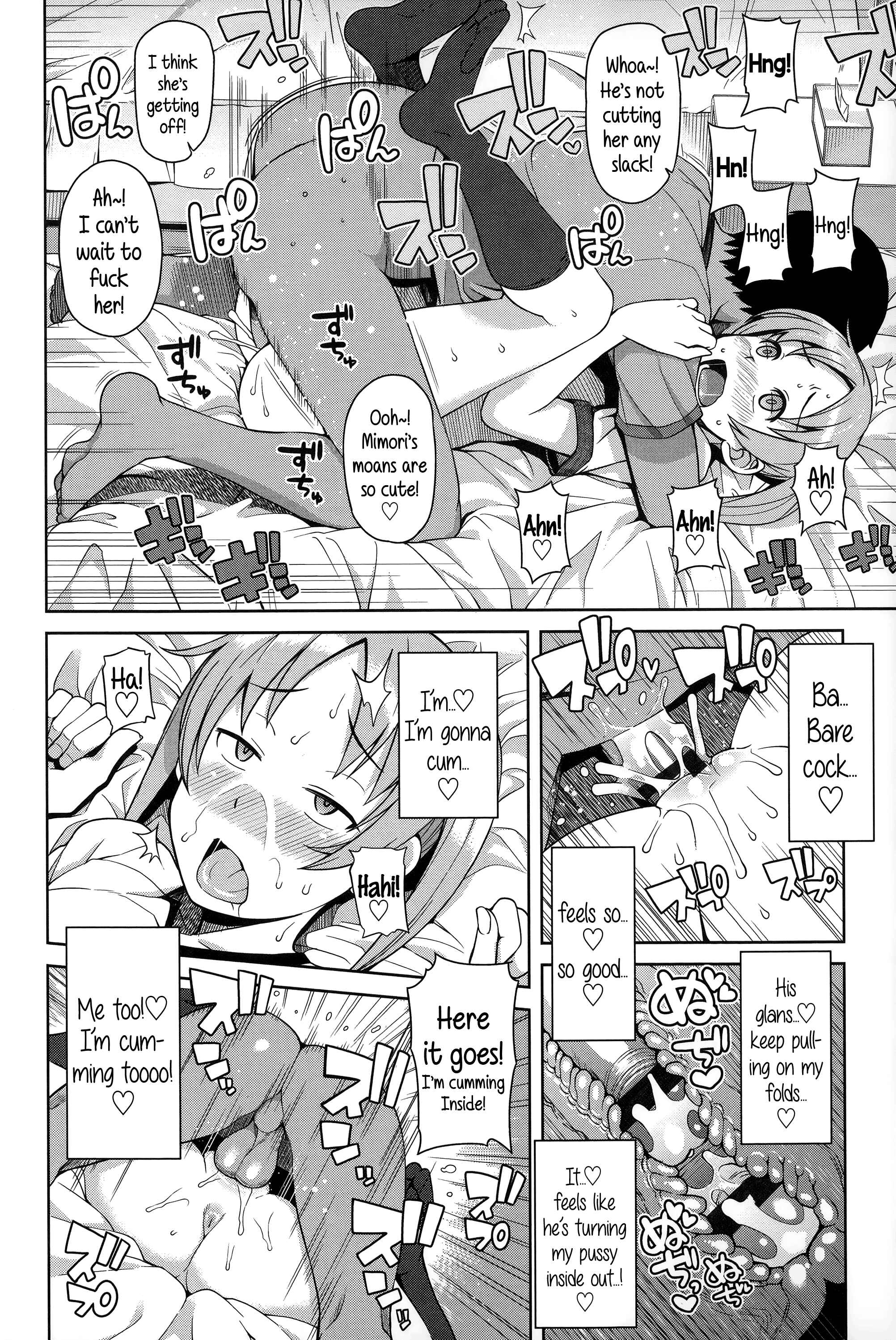 Page 12 Chapter 6 Hametomo Collection