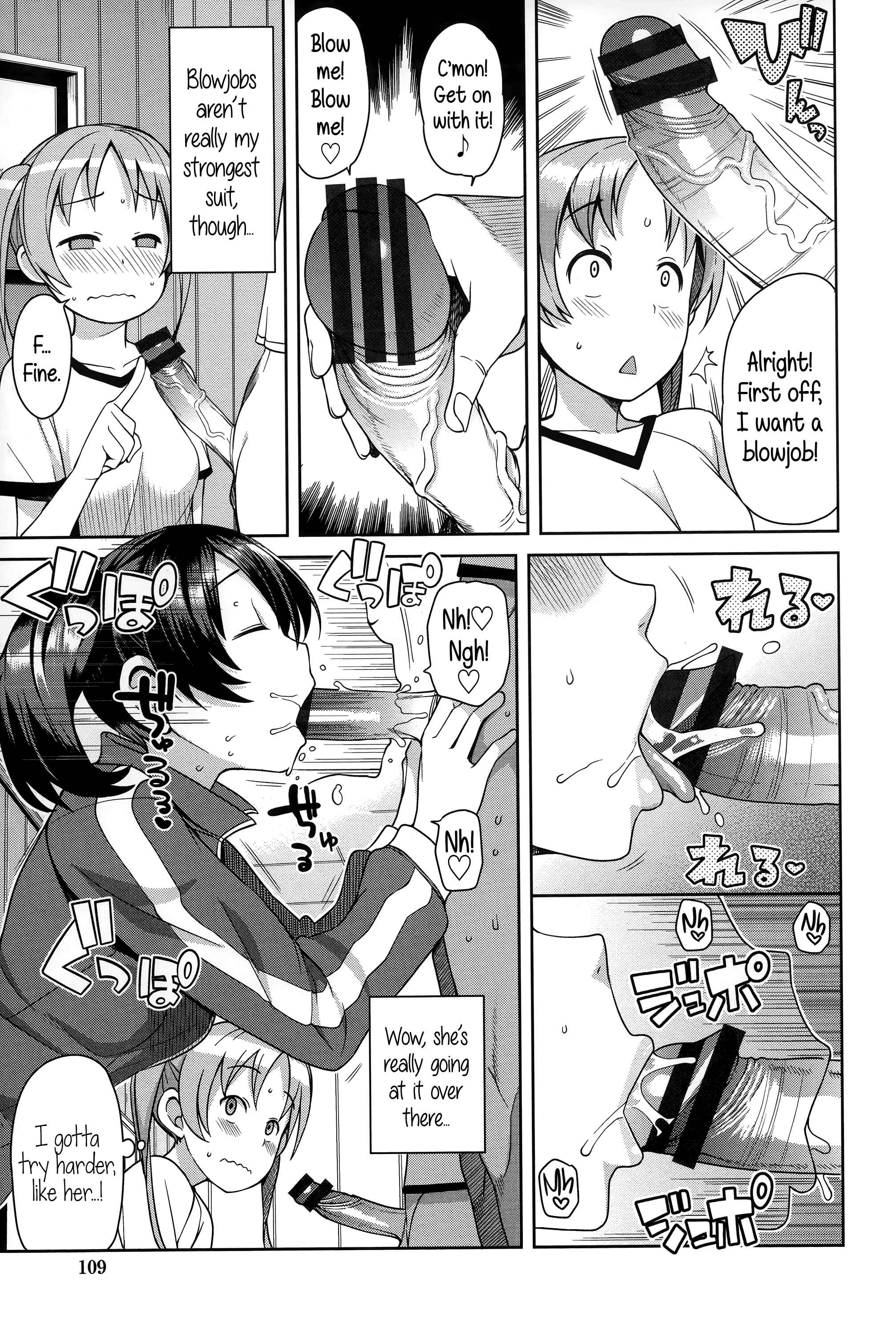 Page 3 Chapter 6 Hametomo Collection