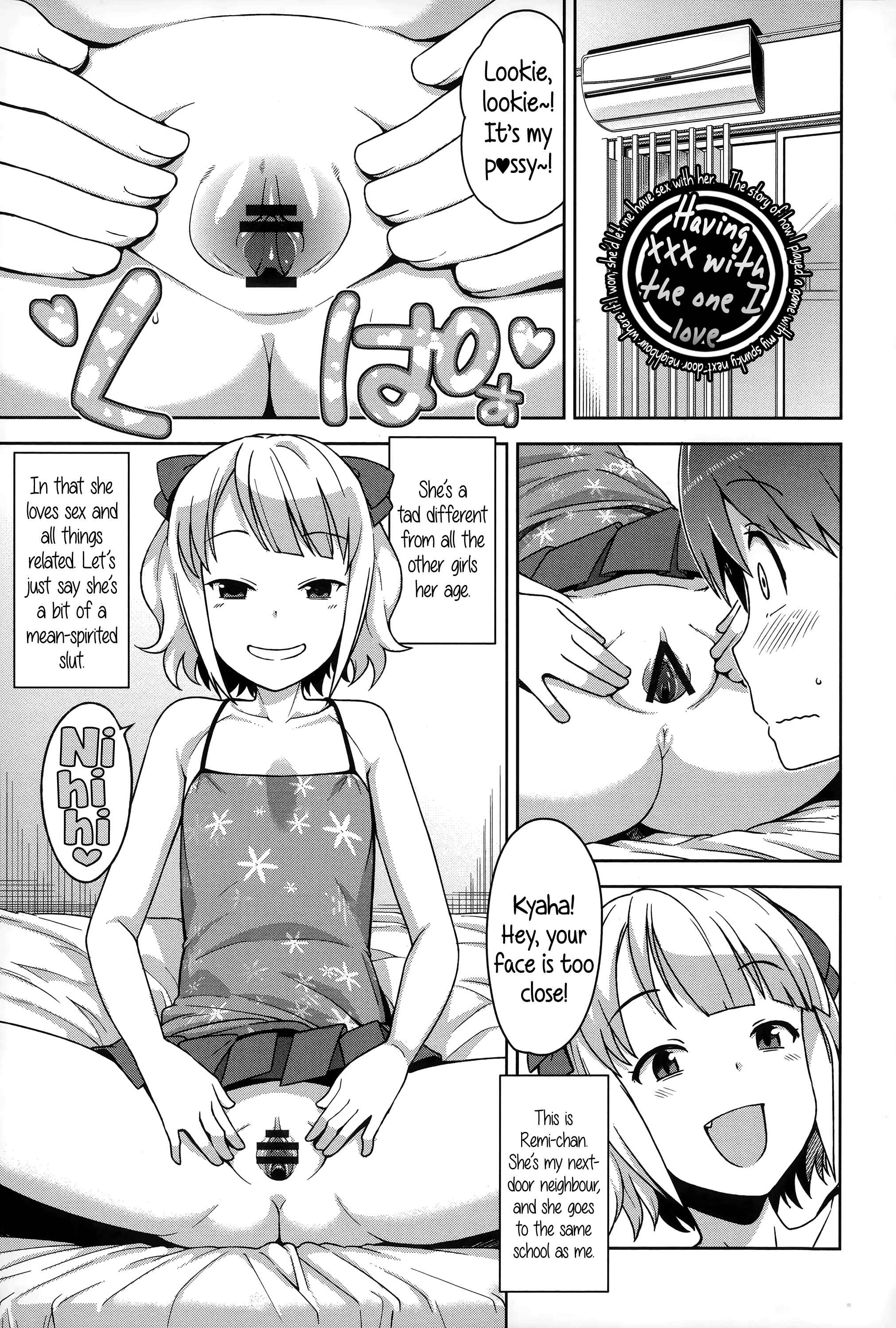 Page 1 Chapter 4 Hametomo Collection