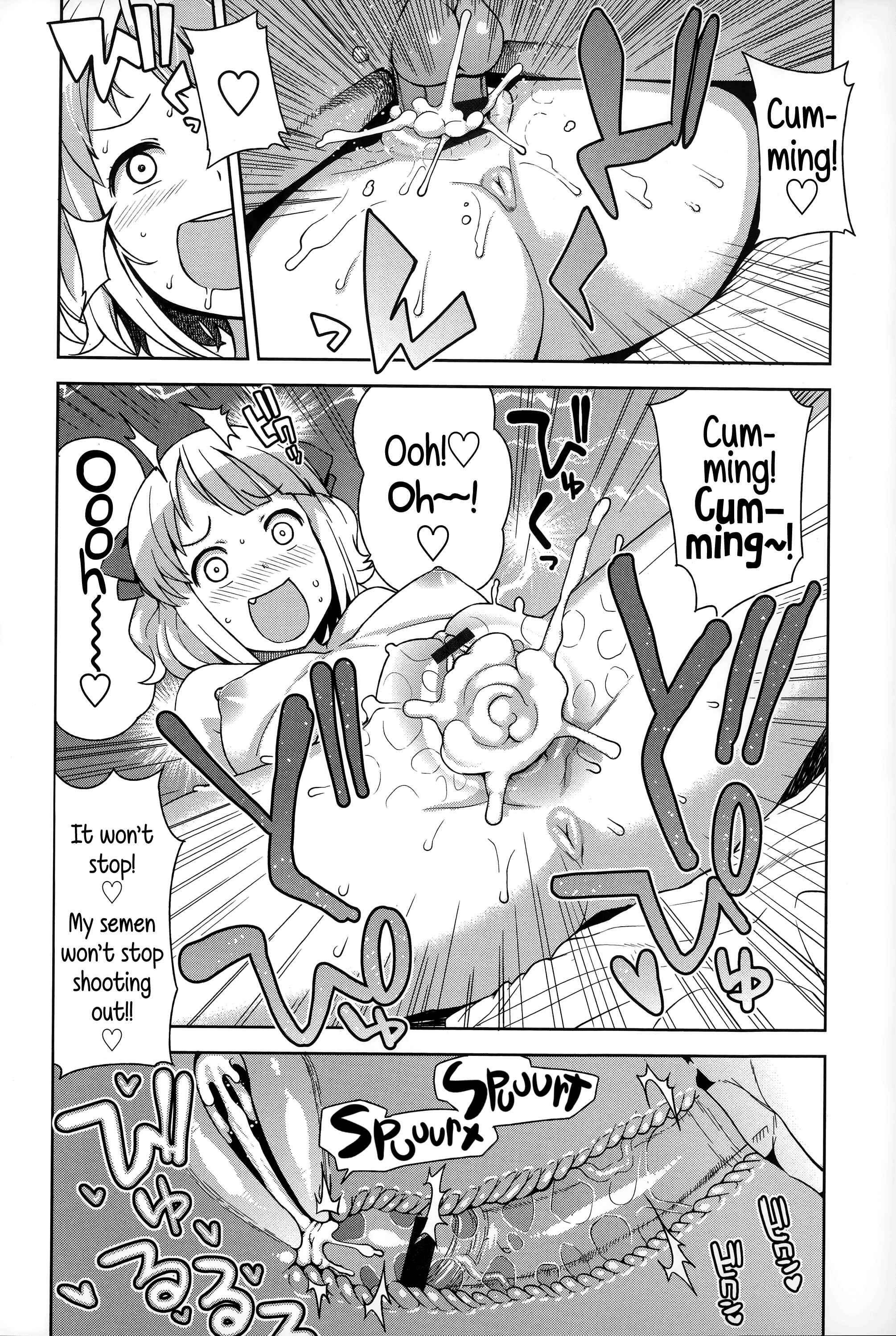 Page 12 Chapter 4 Hametomo Collection