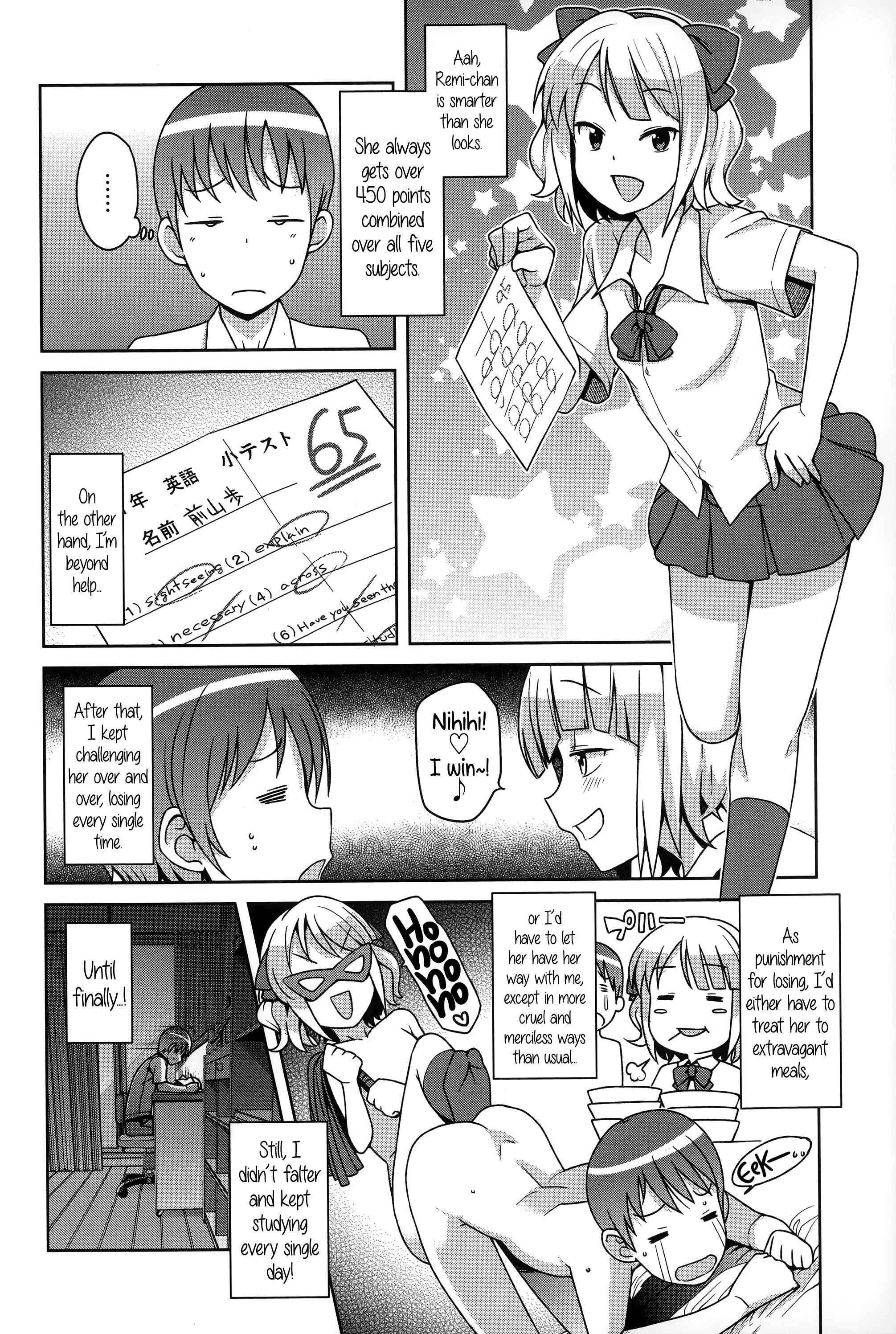 Page 4 Chapter 4 Hametomo Collection