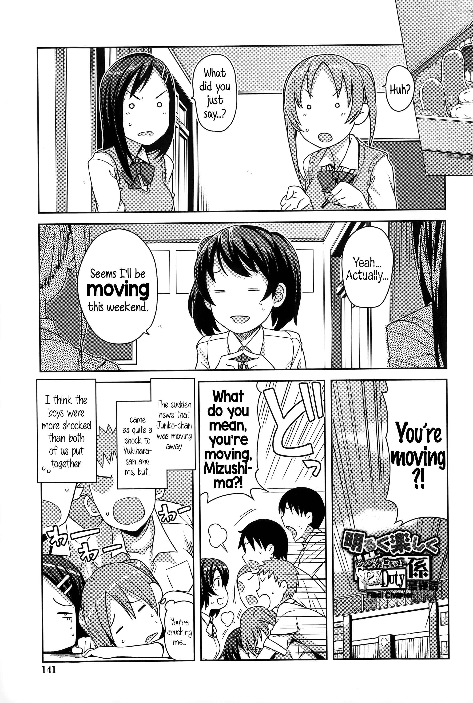 Page 1 Chapter 8 Hametomo Collection