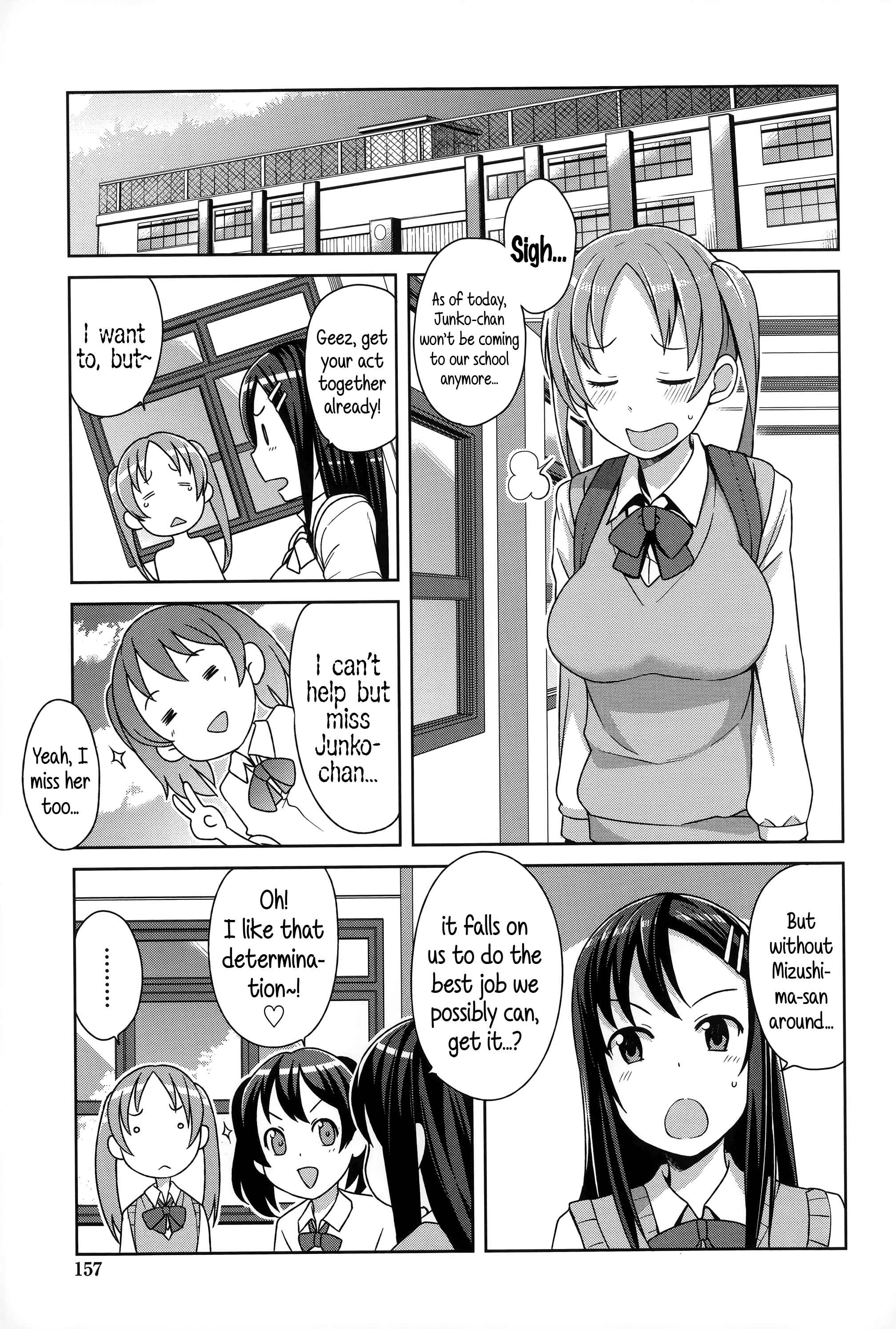 Page 17 Chapter 8 Hametomo Collection