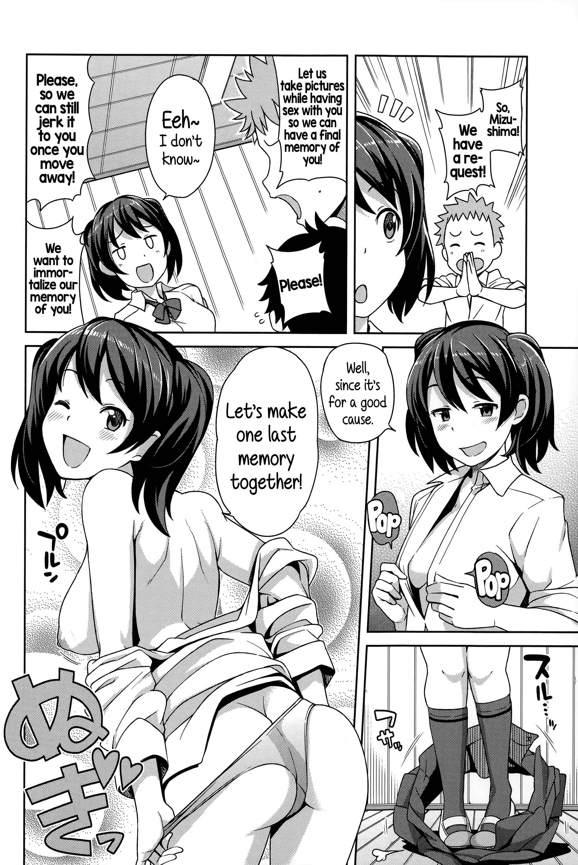 Page 4 Chapter 8 Hametomo Collection