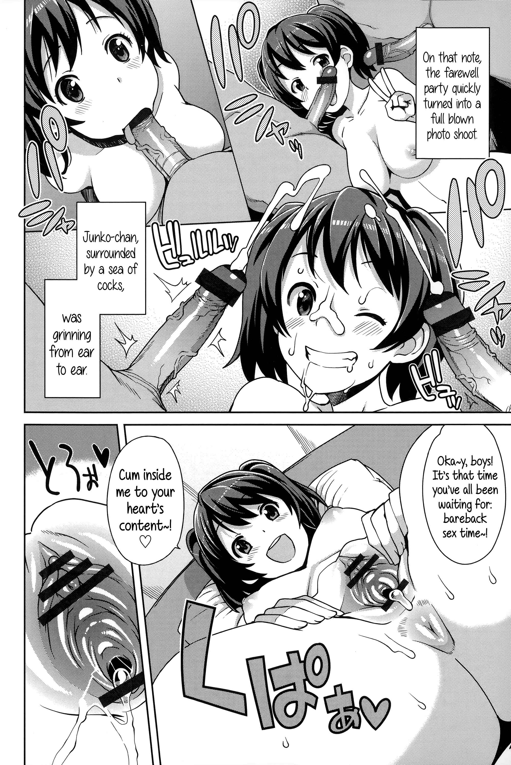 Page 6 Chapter 8 Hametomo Collection