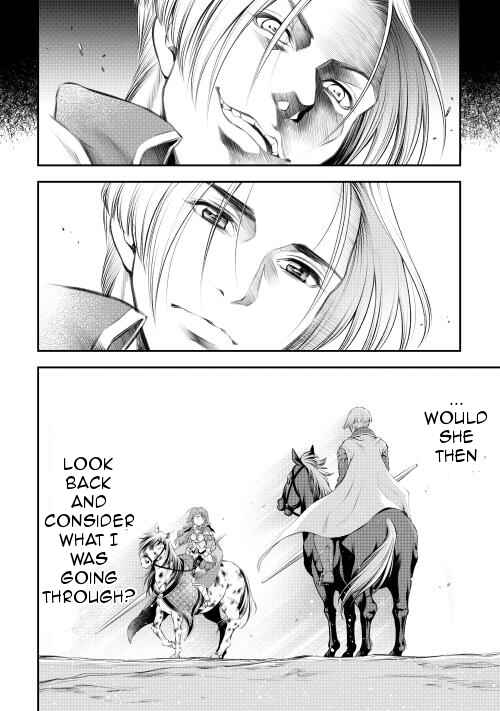 Page 13 Chapter 7 GATE - Teikoku no Bara Kishidan - Piña Co Lada 14-sai