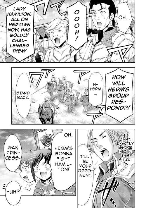 Page 5 Chapter 7 GATE - Teikoku no Bara Kishidan - Piña Co Lada 14-sai