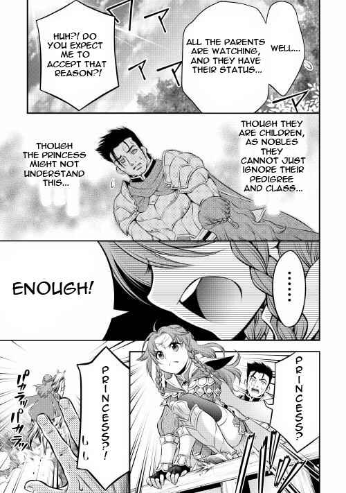 Page 15 Chapter 5 GATE - Teikoku no Bara Kishidan - Piña Co Lada 14-sai