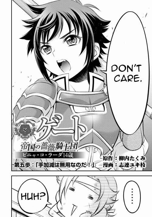 Page 2 Chapter 5 GATE - Teikoku no Bara Kishidan - Piña Co Lada 14-sai