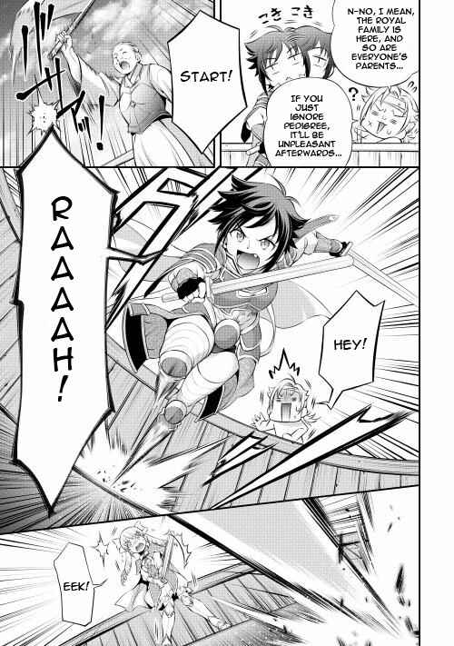 Page 3 Chapter 5 GATE - Teikoku no Bara Kishidan - Piña Co Lada 14-sai