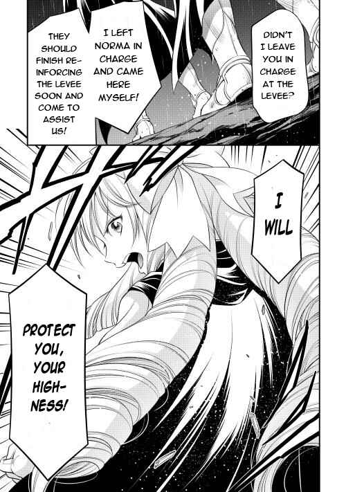 Page 13 Chapter 14 GATE - Teikoku no Bara Kishidan - Piña Co Lada 14-sai