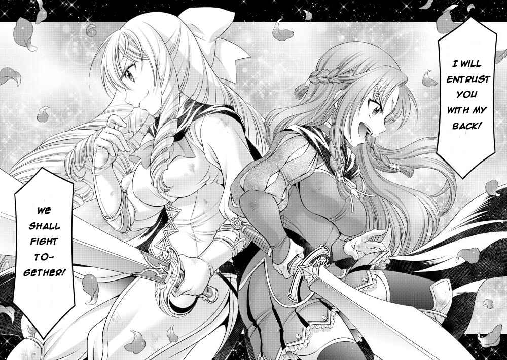 Page 16 Chapter 14 GATE - Teikoku no Bara Kishidan - Piña Co Lada 14-sai