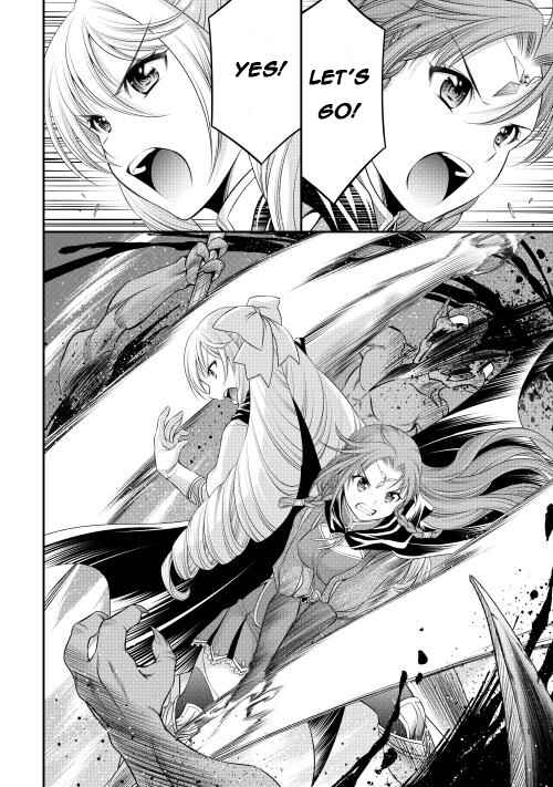 Page 17 Chapter 14 GATE - Teikoku no Bara Kishidan - Piña Co Lada 14-sai