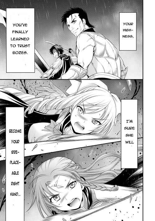 Page 18 Chapter 14 GATE - Teikoku no Bara Kishidan - Piña Co Lada 14-sai