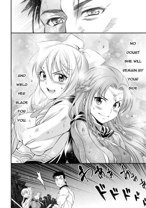 Page 19 Chapter 14 GATE - Teikoku no Bara Kishidan - Piña Co Lada 14-sai