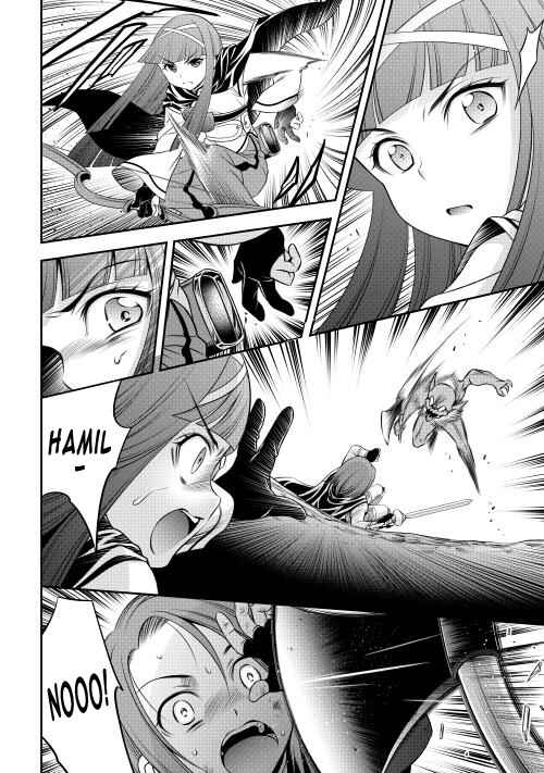 Page 2 Chapter 14 GATE - Teikoku no Bara Kishidan - Piña Co Lada 14-sai