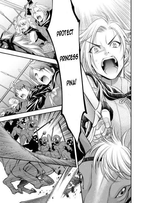 Page 20 Chapter 14 GATE - Teikoku no Bara Kishidan - Piña Co Lada 14-sai