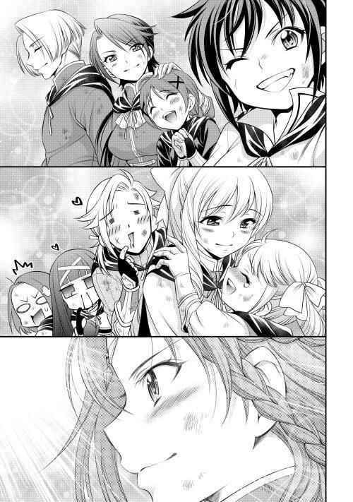 Page 25 Chapter 14 GATE - Teikoku no Bara Kishidan - Piña Co Lada 14-sai