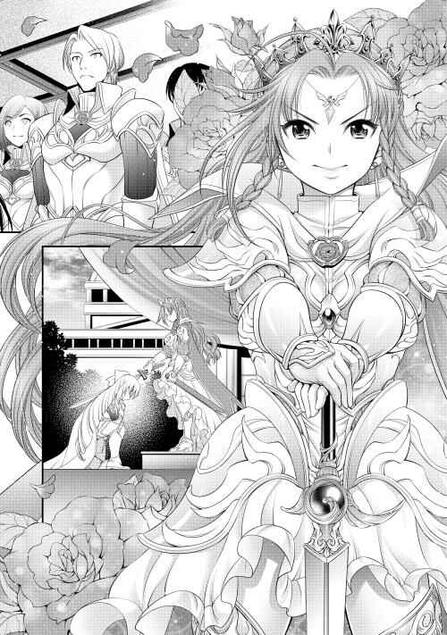 Page 28 Chapter 14 GATE - Teikoku no Bara Kishidan - Piña Co Lada 14-sai