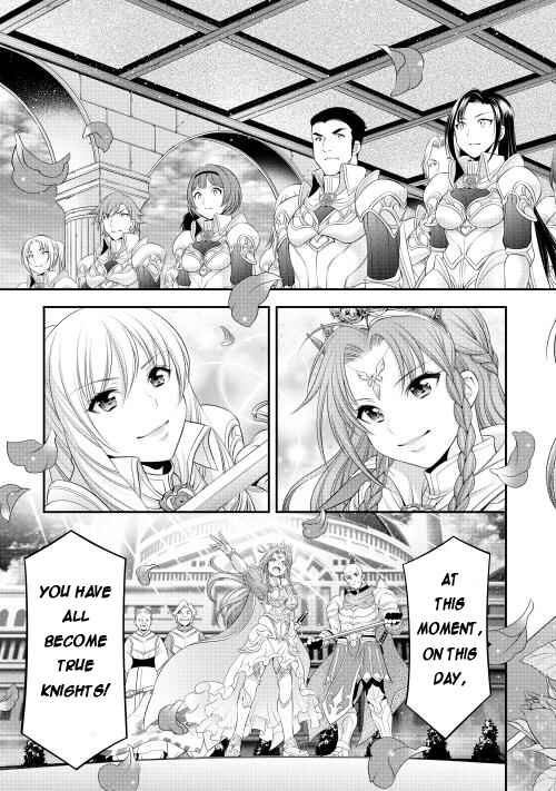 Page 29 Chapter 14 GATE - Teikoku no Bara Kishidan - Piña Co Lada 14-sai