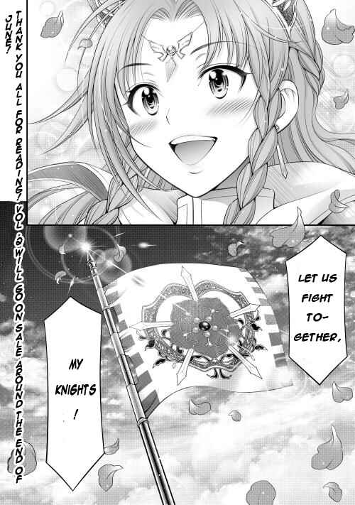 Page 31 Chapter 14 GATE - Teikoku no Bara Kishidan - Piña Co Lada 14-sai