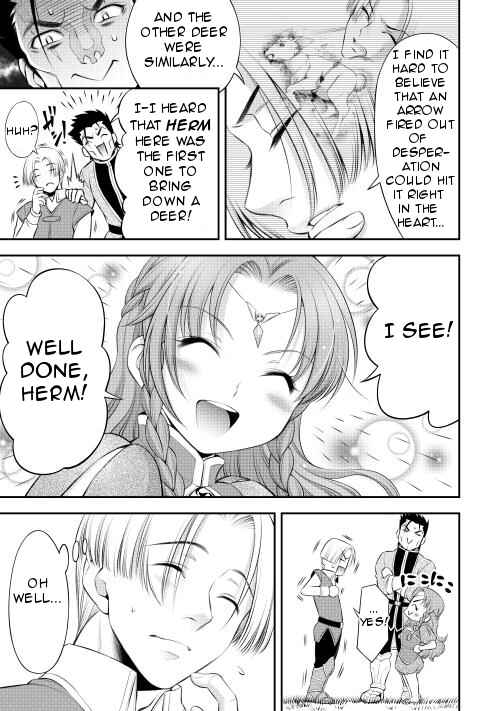 Page 11 Chapter 10 GATE - Teikoku no Bara Kishidan - Piña Co Lada 14-sai